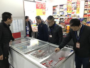 新會區(qū)人民政府