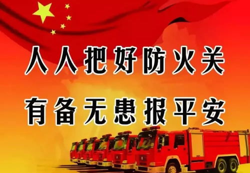 東山社區(qū)開展消防安全演練活動