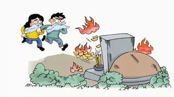 清明節(jié),緬懷前人,勿忘消防安全